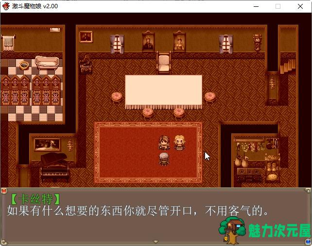 【中文/1G/RPG】激战魔物娘Re:BF Vr2.0 官方中文版+18DLC RPG游戏 1G