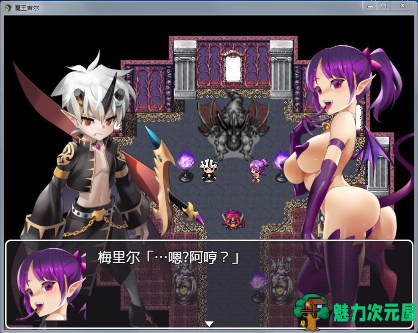 【安卓/PC/中文/1.6G/CG/RPG】魔王吉尔（REVIVAL）STEAM官方中文版 PC+安卓+全CG RPG游戏 1.6G