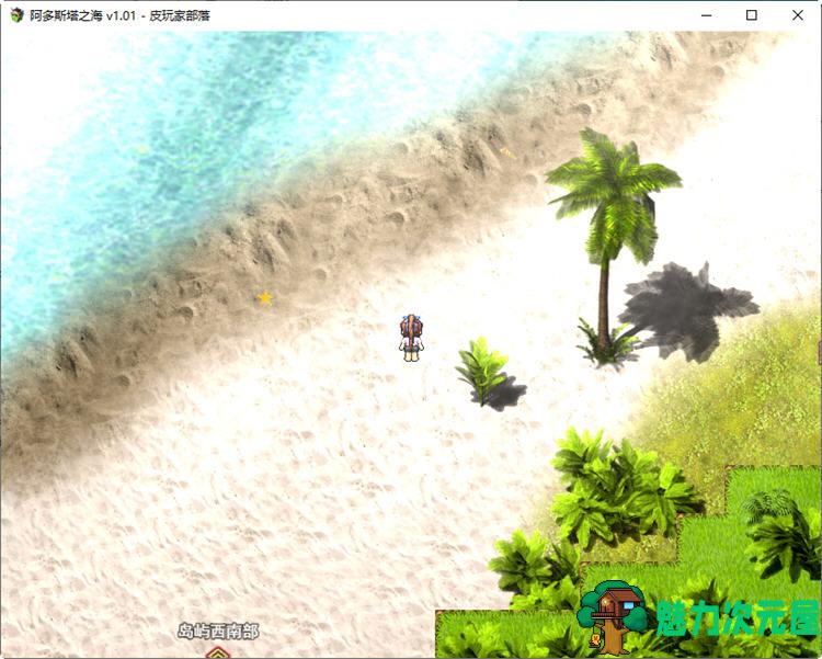 【中文/RPG】阿多斯塔之海漂流记 Ver1.01 官方中文版+回想 探索RPG游戏 550M