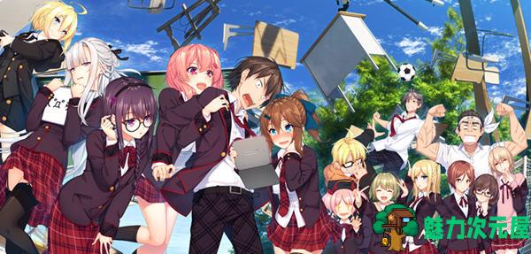 【汉化版/3.4G】当孤僻之人遇上青春生活 Ver1.11 精翻汉化版 恋爱冒险游戏 3.4G