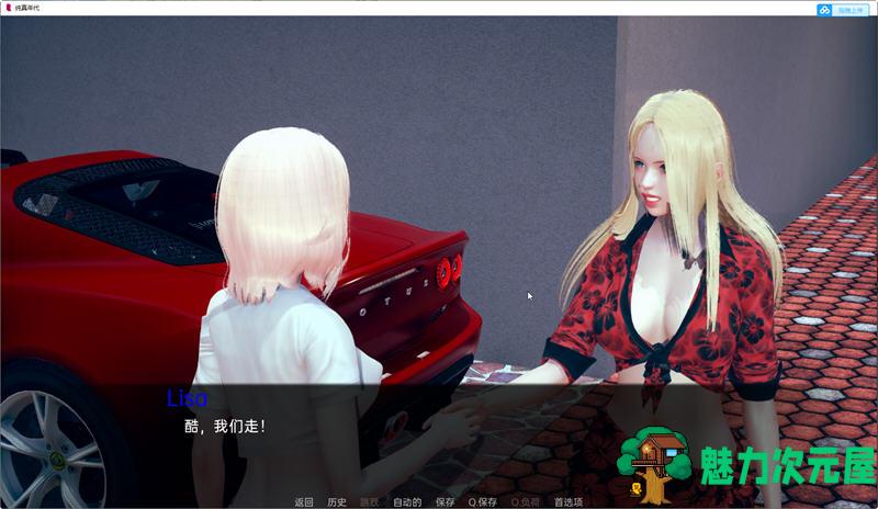 【安卓/PC/SLG/汉化版】纯真年代(Age of Innocence) Ver0.2 精翻汉化版 PC+安卓 SLG游戏 3.3G