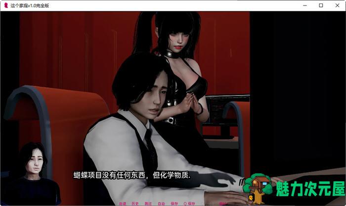 【安卓/PC/SLG/1.6G】家人在家(FamilyatHome) Ver1.0 汉化完结版 PC+安卓 SLG游戏 1.6G