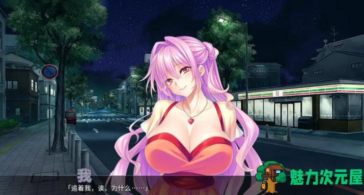 【安卓/PC/中文/1G/ADV】魅魔繁殖乐园 Ver1.2.0 官方中文版 PC+安卓 ADV游戏 1G