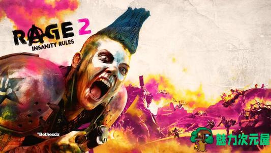 狂怒2 RAGE 2 ————v1.30.24集成6号升级档官方简体中英文版