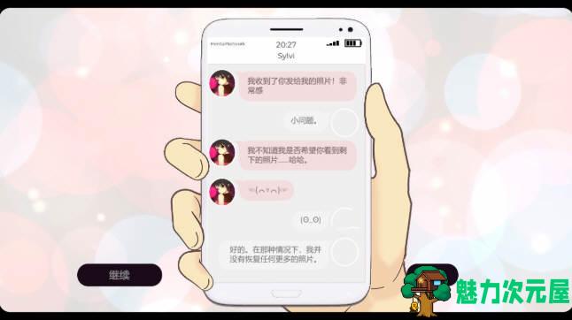 【SLG/中文】奇葩手机修理工 STEAM官方中文步兵版 互动SLG&新作
