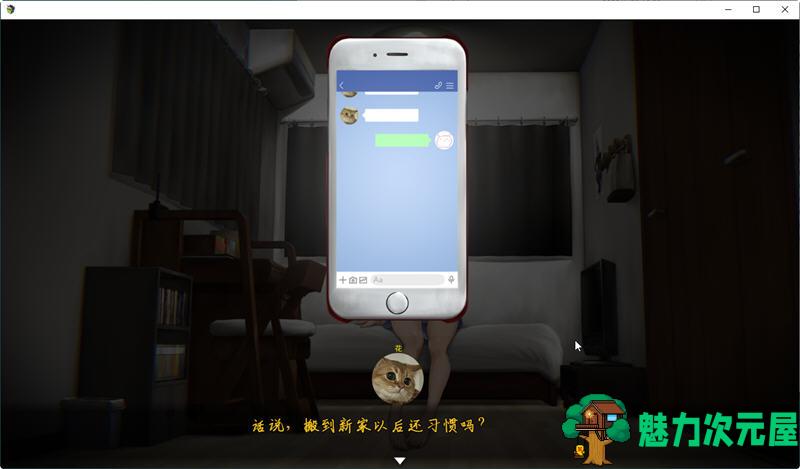 【汉化版】归路（旅猫キャンプ）精翻汉化版 恐怖冒险游戏 750M