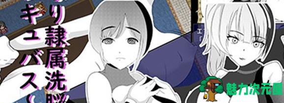 【安卓/PC/RPG】孵化者 汉化作弊版 PC+安卓 洗恼RPG游戏 380M