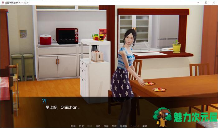 【安卓/PC/SLG/汉化版/2.6G】尤里学院之神 Ch1Ver0.3 汉化版 PC+安卓 SLG游戏 2.6G