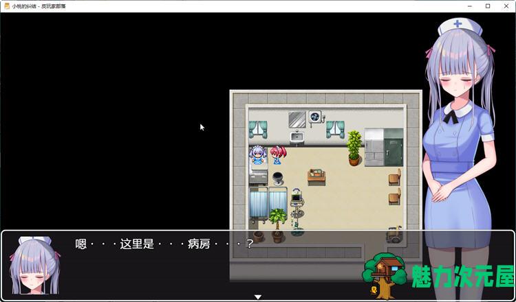 【安卓/PC/中文/1.65G/CG/RPG】小桃的纠结 官方中文版 PC+安卓+全CG 探索类RPG游戏 1.65G