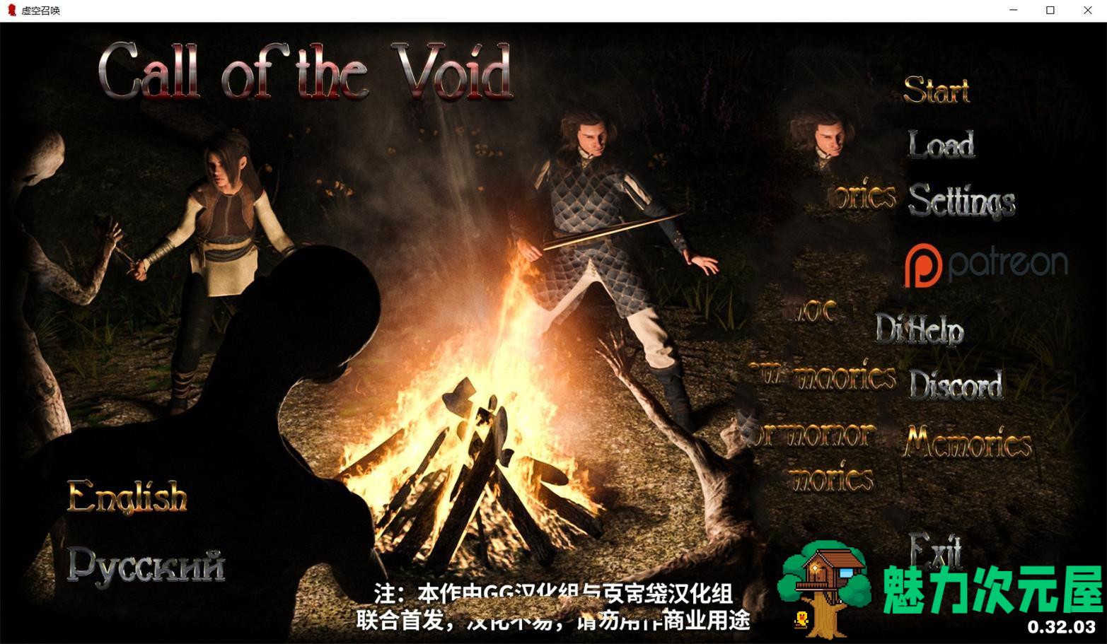 【安卓/PC/汉化版】虚空召唤 V0.32 精翻汉化版 PC+安卓&欧美沙盒游戏