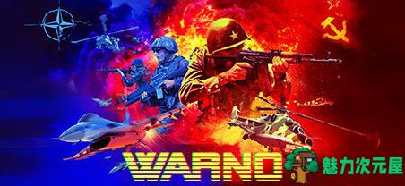 【中文/12G】预先号令(WARNO)Ve66279 官方中文版 即时战略游戏 12G