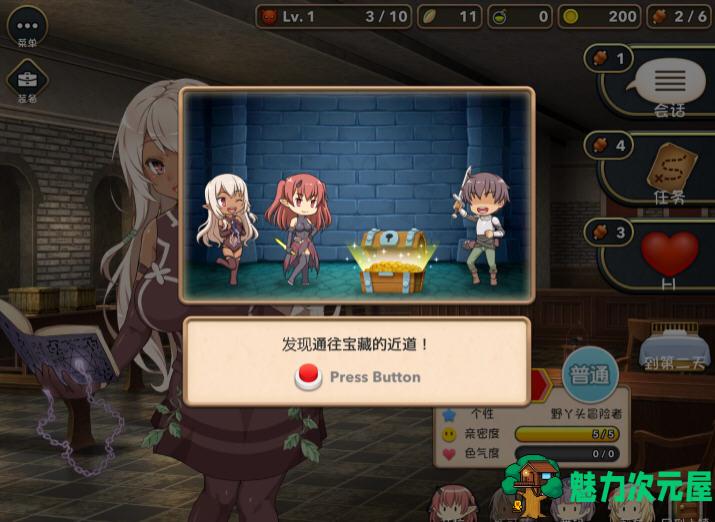 【SLG/中文/3.6G】魔王的冒险者小镇 V1.02 DL官方中文版整合所有DLC 爆款经营SLG游戏 3.6G