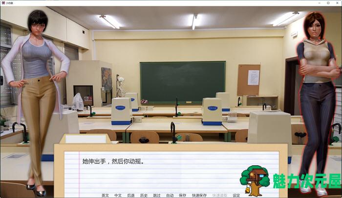 【汉化版/1.1G】实验室的老鼠(labrats) 1+2 汉化版 QSP文字冒险游戏 1.1G