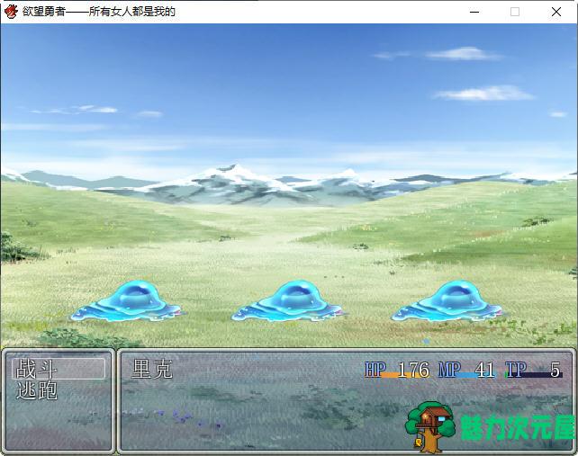 【安卓/PC/汉化版/RPG】欲望勇者-所有女人都是我的 汉化版 PC+安卓 RPG游戏 800M