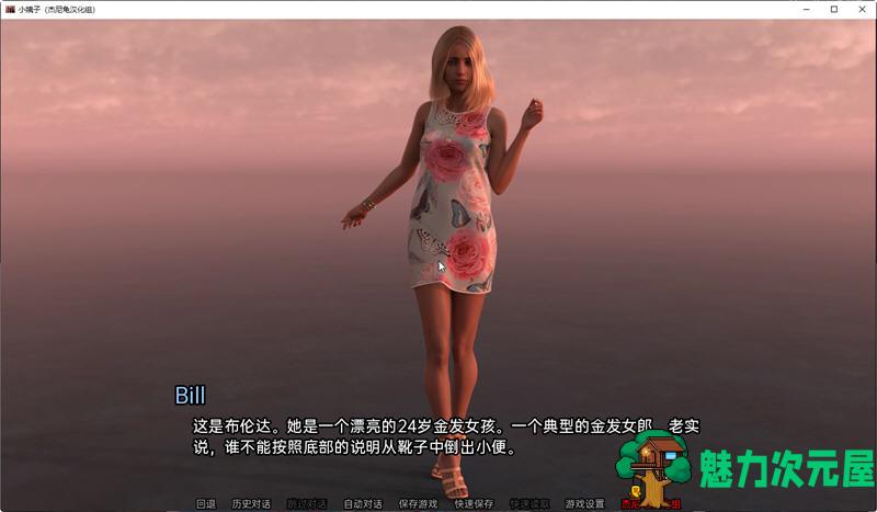 【安卓/PC/SLG/汉化版/2.3G】The Sister in Law Ver0.04.04a 精翻汉化版 PC+安卓 SLG游戏 2.3G