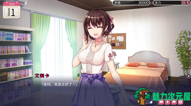 【安卓/PC/中文/ADV】魅魔新妻：甜蜜新婚生活 Ver1.09 官方中文版 PC+安卓 ADV游戏 400M