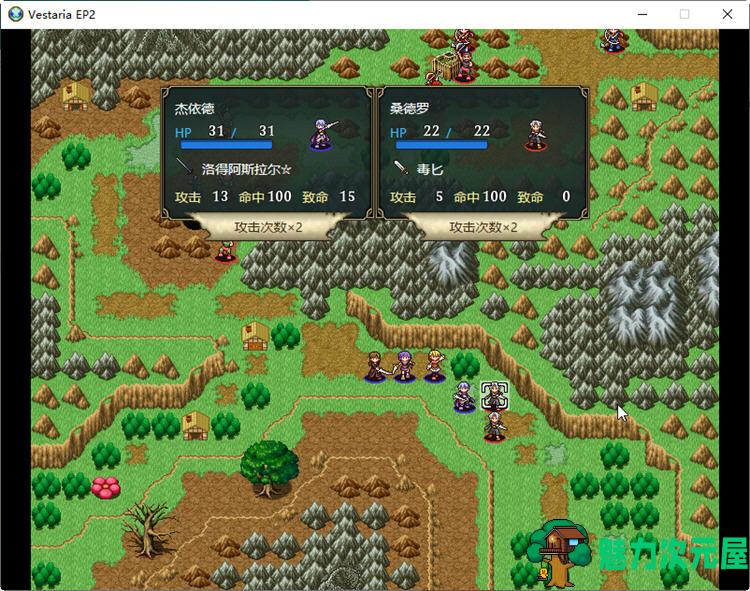 【汉化版】维斯塔利亚传说外传：席鲁巴比尔西的圣剑 V1.1 汉化版 经典战棋游戏