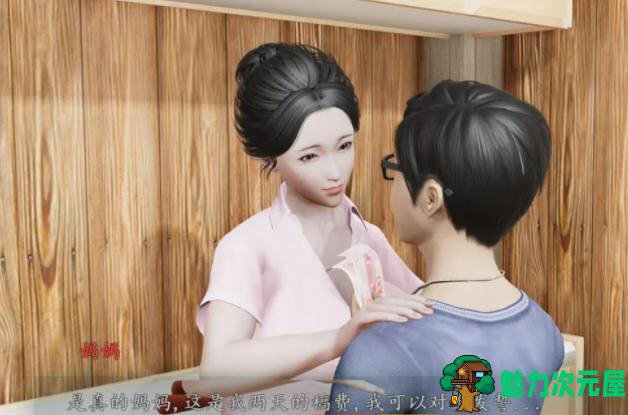 【安卓/PC/SLG/2.7G】蜗居 V0.5 最终汉化完结版 PC+安卓模拟器+攻略+存档 SLG游戏 2.7G