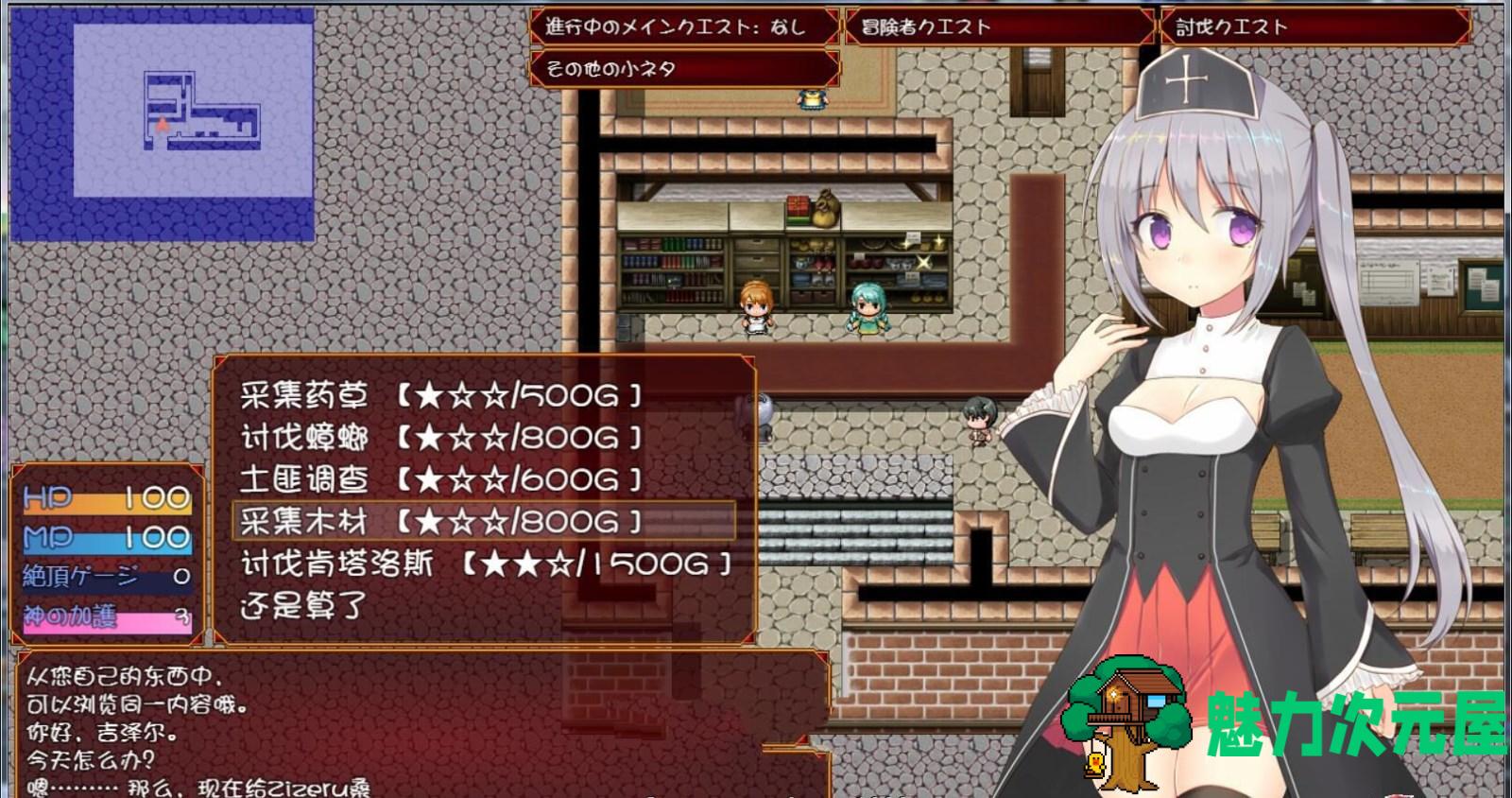【汉化版/rpg】遗孀神官吉泽尔：我要报仇！精翻汉化版 arpg&全cv
