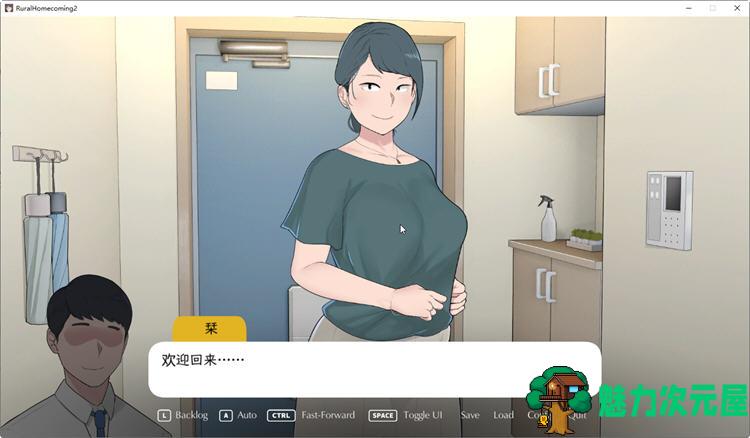 【SLG/中文】返回农村2（Rural homecoming 2）官方中文版 SLG游戏 500M