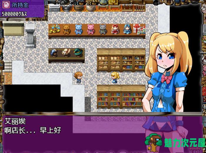 【安卓/PC/RPG】雇主是个超绅士店长：为了钱什么都做 1+2 汉化合集 PC+安卓双端 RPG游戏