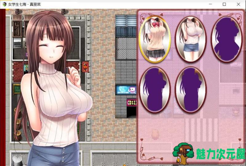 【中文/1.6G/RPG】女学生七海和真里菜的打工生活 DL官方中文版 RPG游戏 1.6G