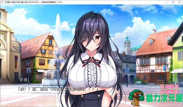 【汉化版/6.2G/ADV/CG】小粥姐妹的黏膜游戏 Ver1.20 精翻汉化版 ADV游戏+全CG存档 6.2G