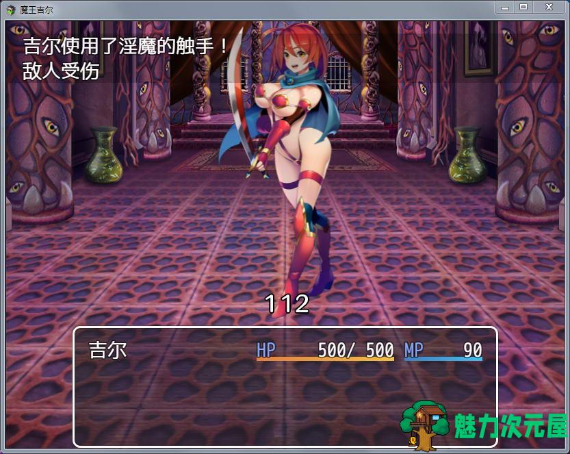 【安卓/PC/中文/1.6G/CG/RPG】魔王吉尔（REVIVAL）STEAM官方中文版 PC+安卓+全CG RPG游戏 1.6G