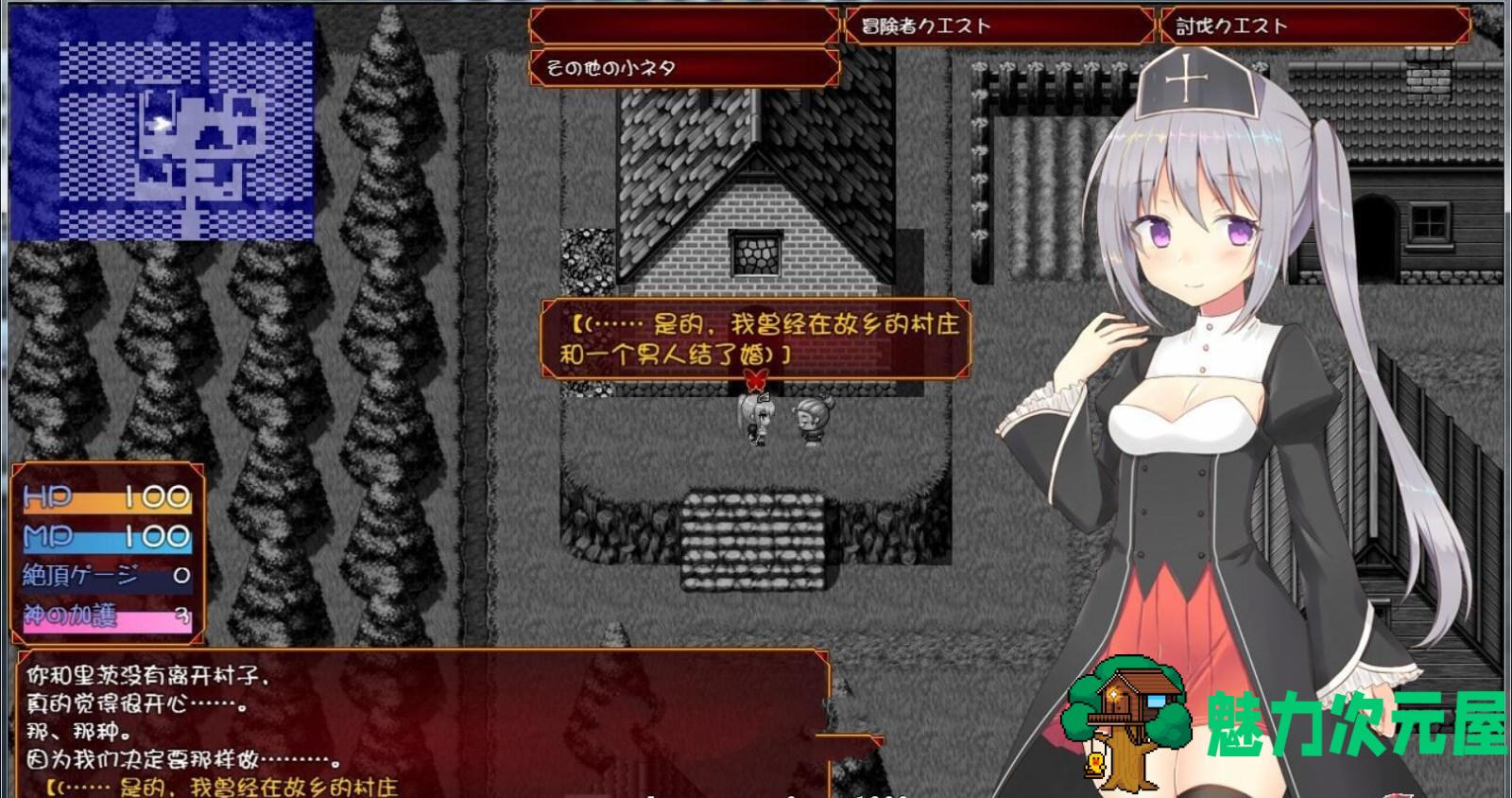 【汉化版/rpg】遗孀神官吉泽尔：我要报仇！精翻汉化版 arpg&全cv