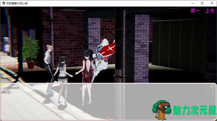 【安卓/PC/中文/5.2G/RPG】时空情缘 Ver8.0 官方中文无心破解版 PC+安卓 RPG游戏 5.2G