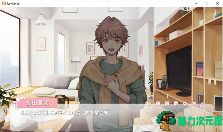 【中文/2.3G/ADV】恋爱关系-大结局 STEAM官方中文版+全DLC ADV游戏+全CV 2.3G