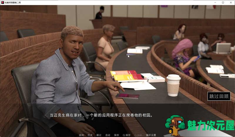 【安卓/PC/SLG/中文/1.4G】恋物之欲 第1周 Ver1.0.40 中文版 PC+安卓 SLG游戏 1.4G