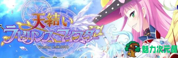 【SLG/汉化版/CG】天结神缘2迷宫大师 Ver1.02 精翻全线汉化版+全CG存档 探索战略SLG游戏