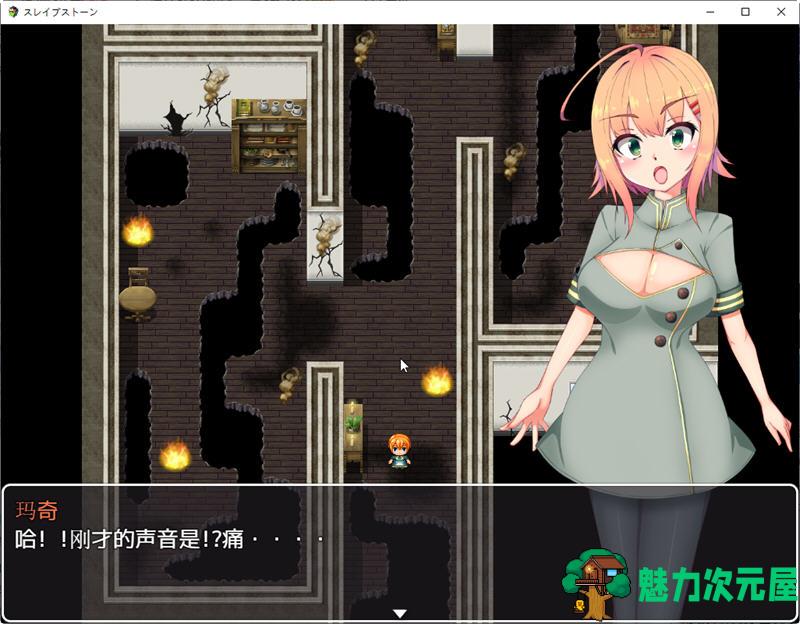 【安卓/PC/汉化版/RPG】奴隶魔石(SlaveStone) 精翻汉化版 PC+安卓 RPG游戏 700M