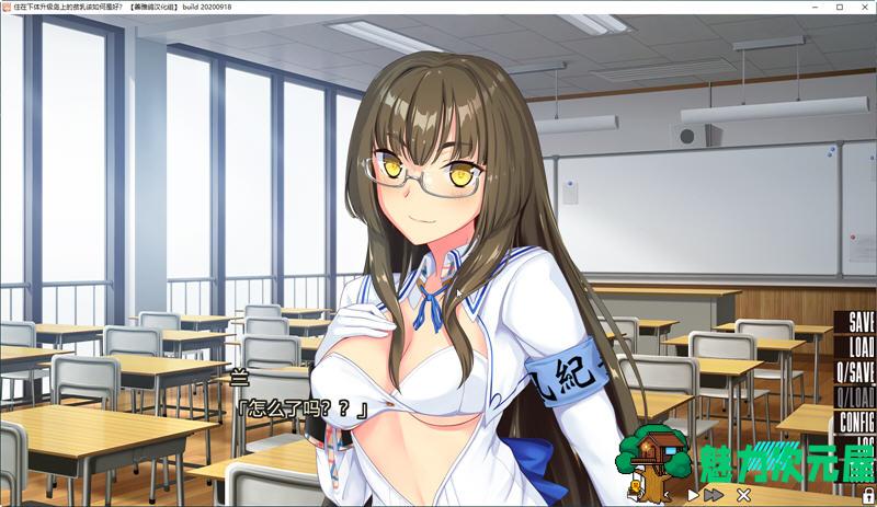 【汉化版/ADV/CG】飞机场住在吉尔升级岛上该如何是好？Ver1.02 精翻汉化版+全CG ADV游戏