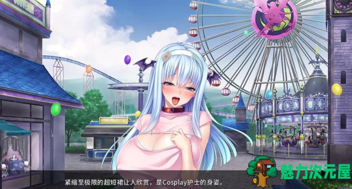 【安卓/PC/中文/1G/ADV】魅魔繁殖乐园 Ver1.2.0 官方中文版 PC+安卓 ADV游戏 1G