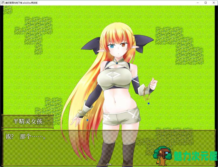 【中文/2.1G/RPG】美好家园与地下城 官方中文无敌修改版 高自由度RPG游戏 2.1G