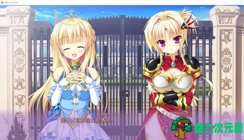 【6.2G/ADV】金色Loveriche Ver1.0 全线汉化完整版+CV ADV游戏 6.2G