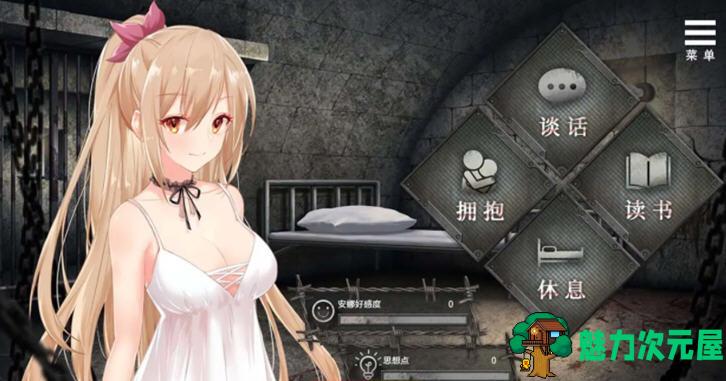 【安卓/PC/SLG/中文/1.9G】罪恶集中营 官方中文步兵作弊版 PC+安卓 SLG游戏 1.9G