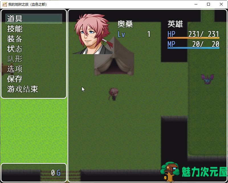 【安卓/PC/RPG】我的地狱之旅 完整汉化作弊版 PC+安卓 RPG游戏 600M