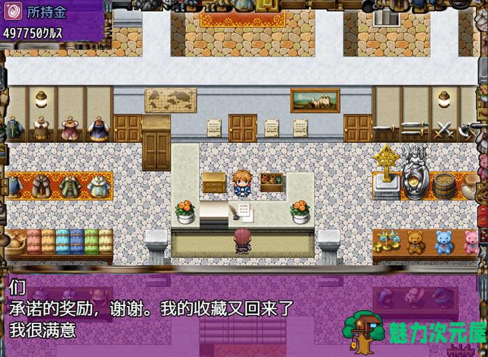 【安卓/PC/RPG】雇主是个超绅士店长：为了钱什么都做 1+2 汉化合集 PC+安卓双端 RPG游戏