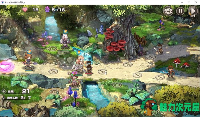 【汉化版】魔物娘TD：孤岛上被宠爱的困境 云翻汉化版 塔防策略游戏 900M