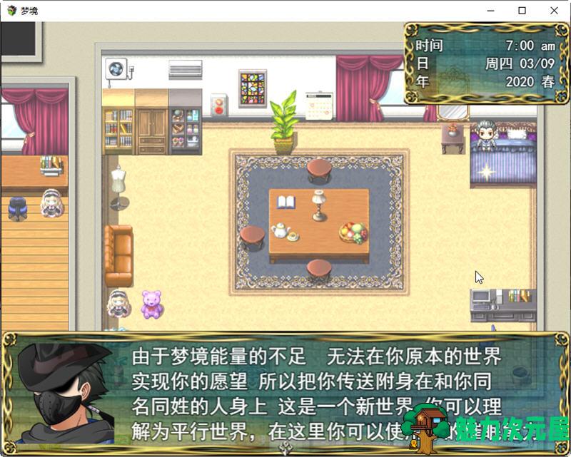 【安卓/PC/中文/3.6G/RPG】梦境外传 Ver0.2 官方中文版 PC+安卓 国产RPG游戏 3.6G