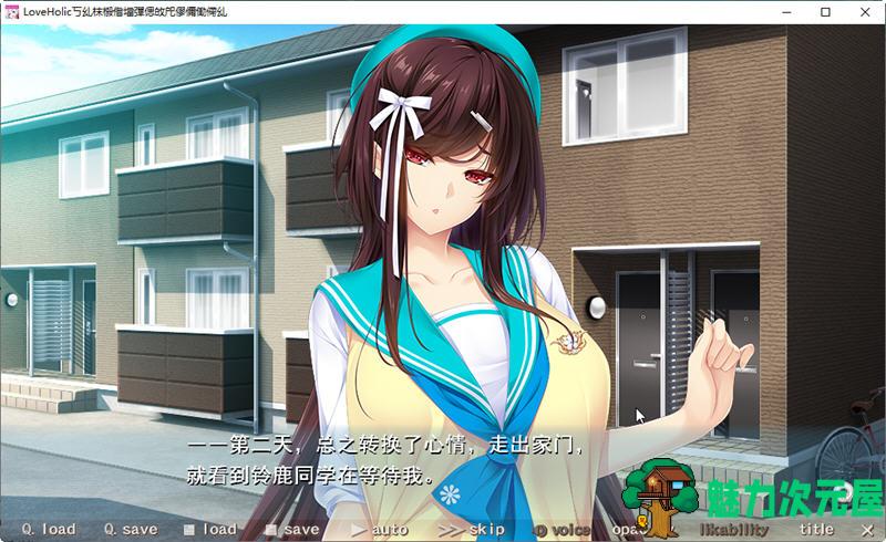 【3.8G/ADV/CG】魅惑少女与白液之奏-Love×Holic 汉化完整版+动画+全CG ADV游戏 3.8G