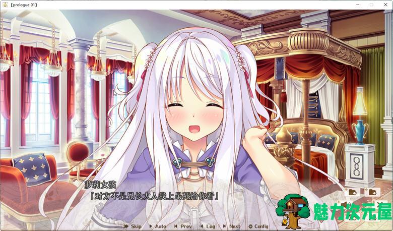 【汉化版/3.3G/ADV】后宫王国：异世界后宫篇 Ver1.1 精翻汉化版+存档攻略 ADV游戏 3.3G
