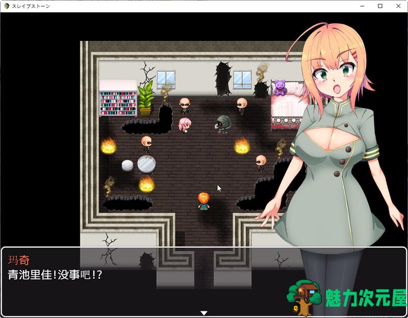 【安卓/PC/汉化版/RPG】奴隶魔石(SlaveStone) 精翻汉化版 PC+安卓 RPG游戏 700M
