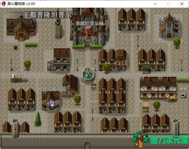 【中文/1G/RPG】激战魔物娘Re:BF Vr2.0 官方中文版+18DLC RPG游戏 1G