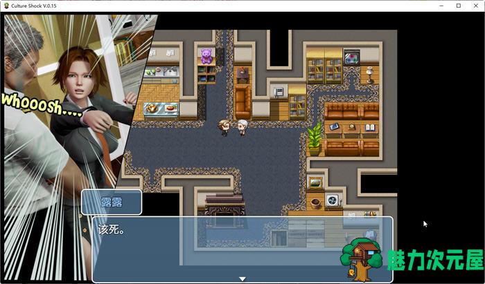 【安卓/PC/汉化版/RPG】萨沙的故事:文化冲击 Ver0.15 精翻汉化版 PC+安卓 RPG游戏 500M