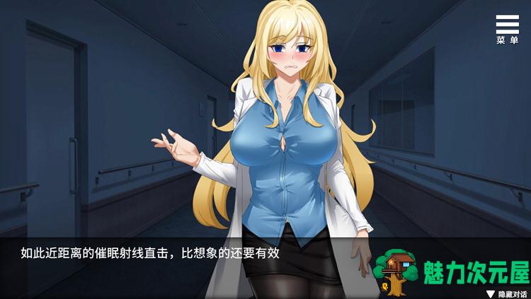 【中文/ADV】医院萃眠后宫 官方中文版整合全回想 ADV游戏 300M