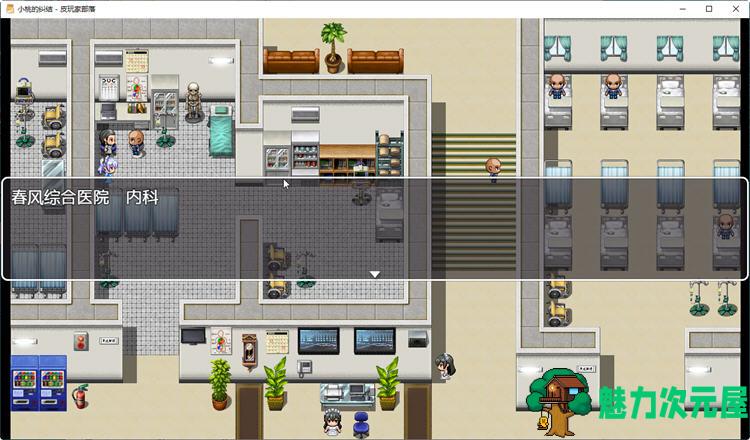 【安卓/PC/中文/1.65G/CG/RPG】小桃的纠结 官方中文版 PC+安卓+全CG 探索类RPG游戏 1.65G